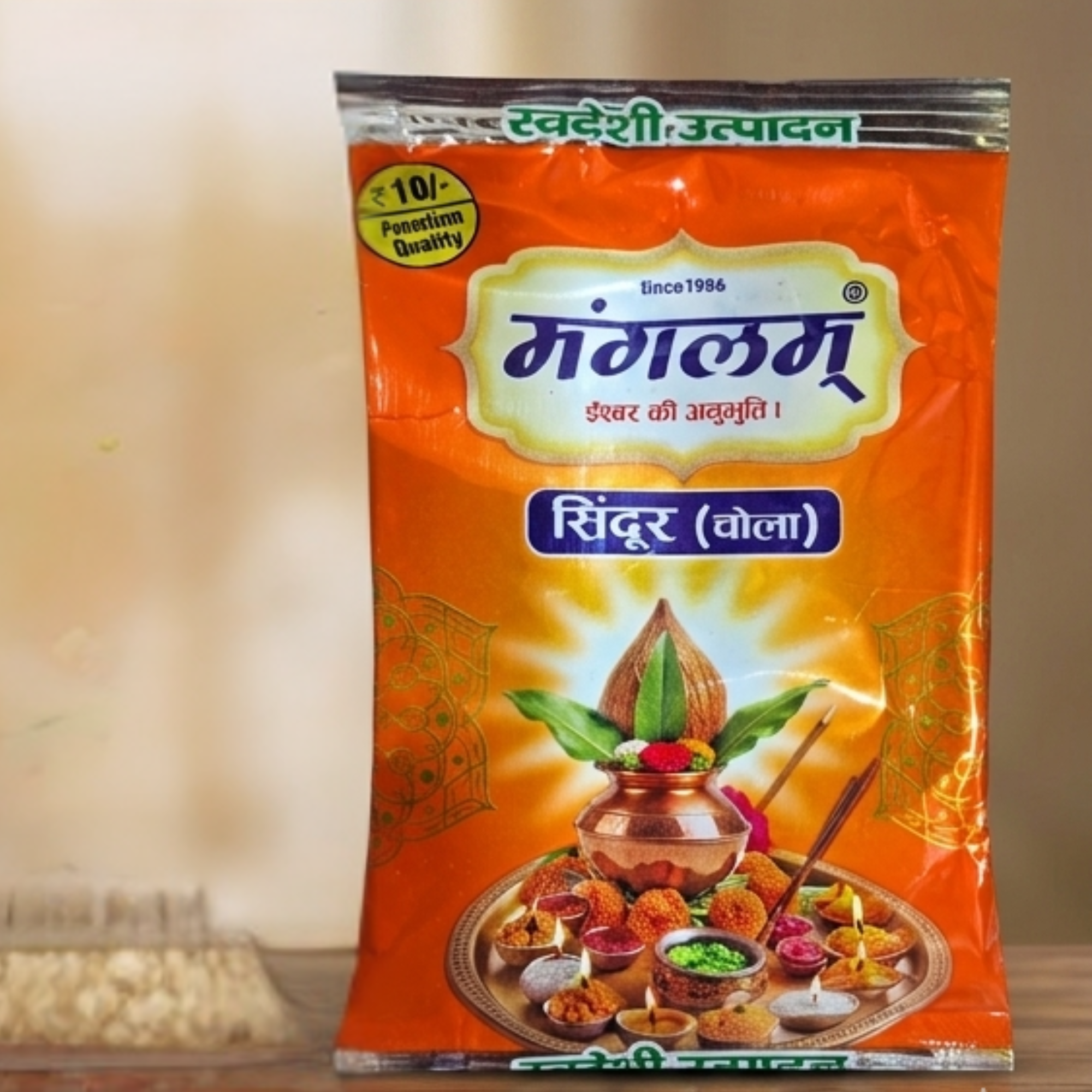 Mangalam Sindoor (Chola) / मंगलम सिंदूर - चोला