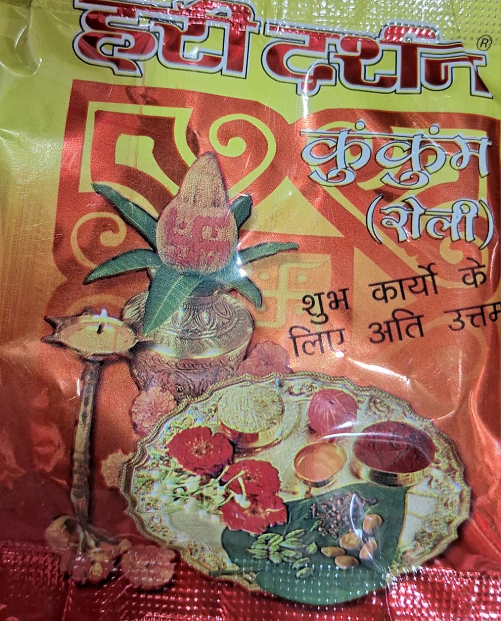 Hari Darshan Kumkum Roli - / हरि दर्शन कुमकुम रोली - - Image 2