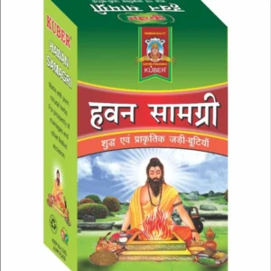 हवन सामग्री (Hawan Samagri) - kuber