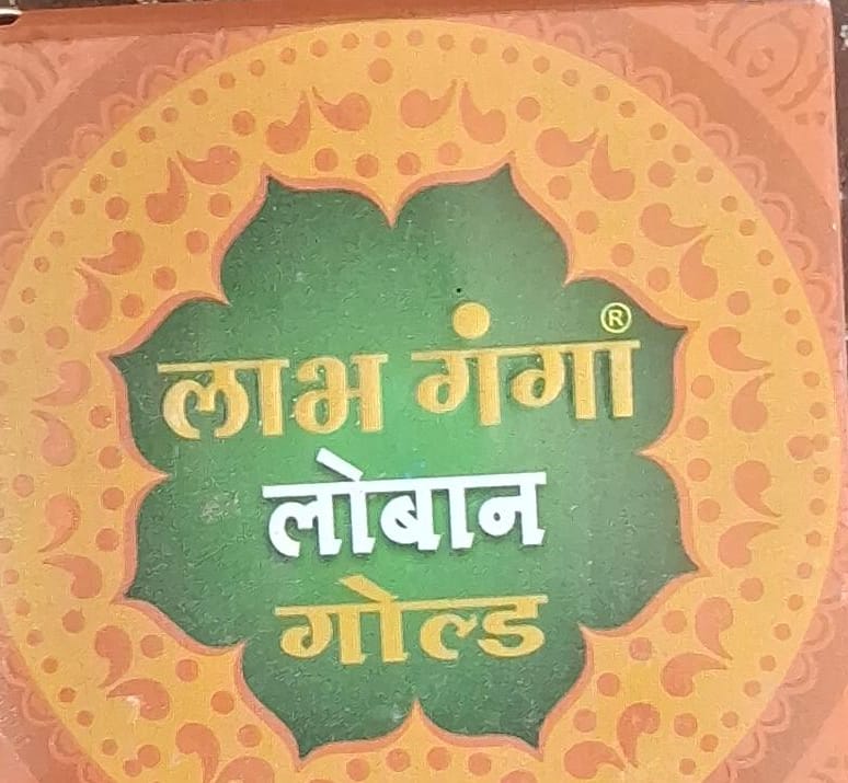 Loban (लोबान) labhganga - 50g