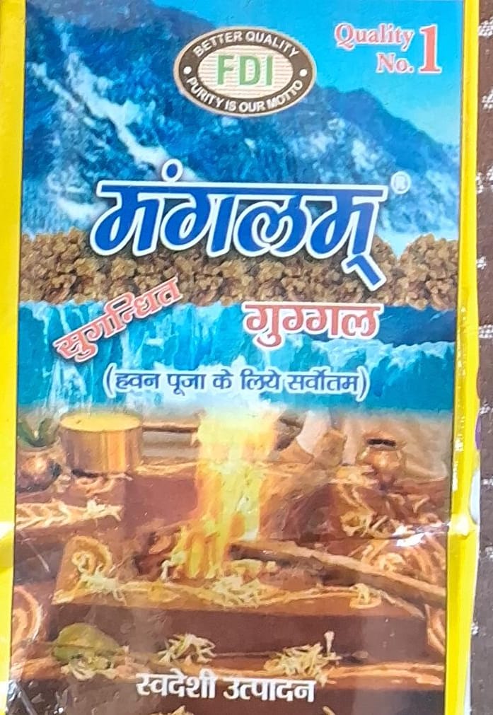 Guggal (गुग्गल) - 50g/100g