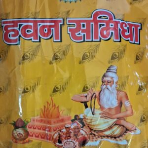 हवन समिधा (Hawan Samidha)/Aam ki lakdi(आम की लकड़ी)