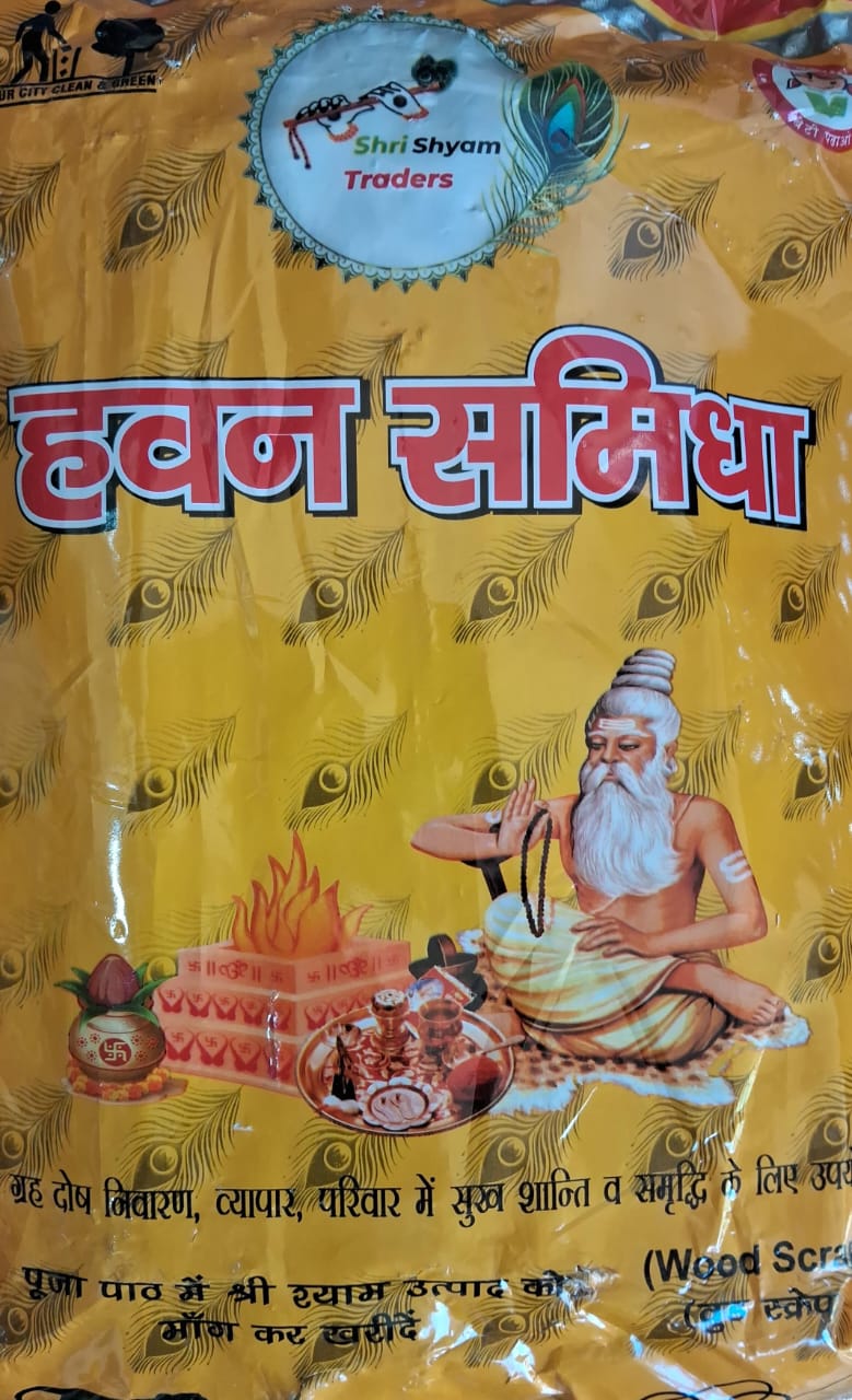 हवन समिधा (Hawan Samidha)/Aam ki lakdi(आम की लकड़ी)