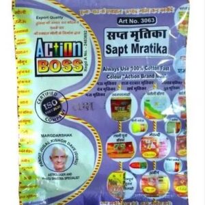 Saptmritika (सप्तमृतिका)