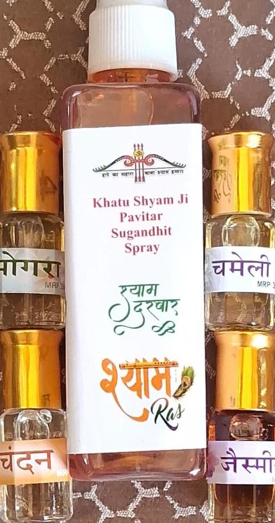 itra (इत्र)/Perfume