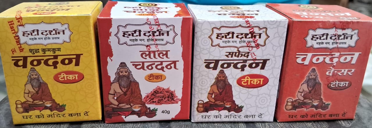 Chandan (चंदन) tikka - Hari Darshan (40g)