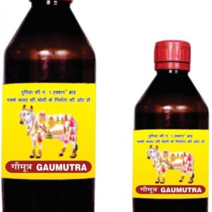 Gomutra (cow urine) / गोमूत्र -100ml