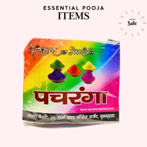 Pachranga / पचरंगा