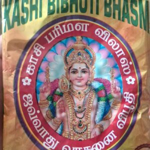 Bhasma (भस्म )/Vibhuti( विभूति) - Bhawani shankar & sons