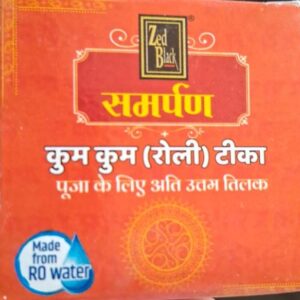 समर्पण कुमकुम रोली टीका ज़ेड ब्लैक wet(Samrapan Kumkum Roli Tika Zed Black)