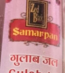 Gulab jal (गुलाब जल)