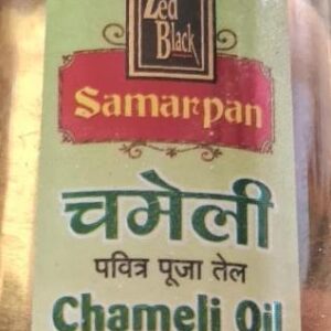 चमेली का तेल (Jasmine Oil) Chameli ka tel