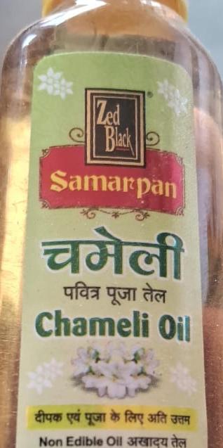 चमेली का तेल (Jasmine Oil) Chameli ka tel