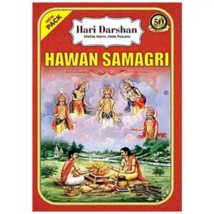 Hawan Samagri (हवन सामग्री ) -हरि दर्शन Hari Darshan