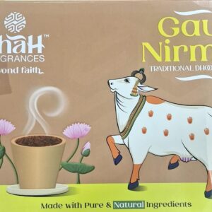 Loban Cup ( लोबान कप) Sambrani cup (या सम्ब्रानी कप) - Shah
