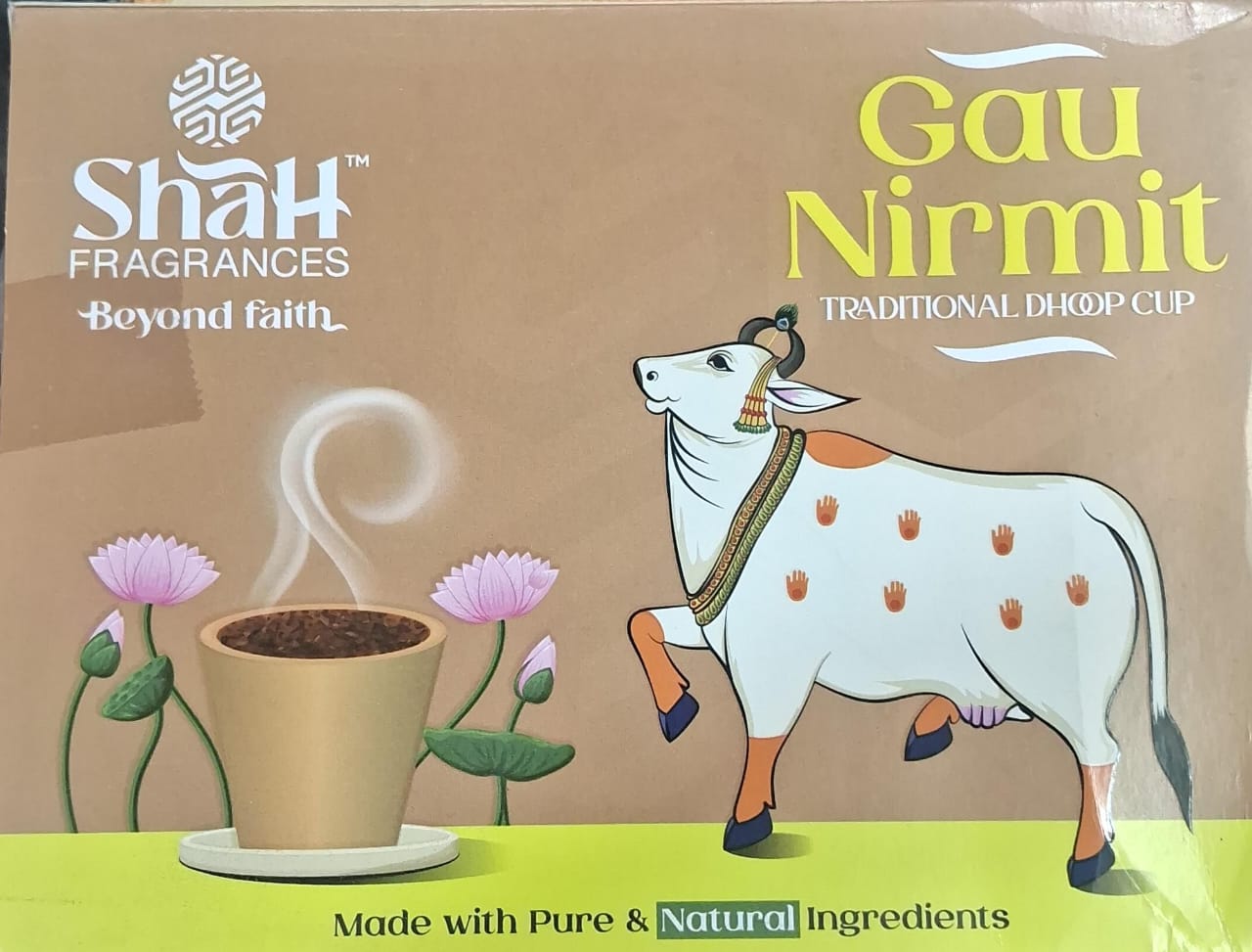 Loban Cup ( लोबान कप) Sambrani cup (या सम्ब्रानी कप) - Shah