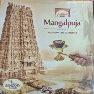 Loban Cup (लोबान कप) Sambrani cup (या सम्ब्रानी कप) -Mangalpooja