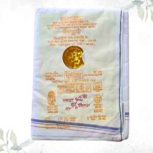 Dhoti (सफ़ेद धोती) - Century (white dhoti)