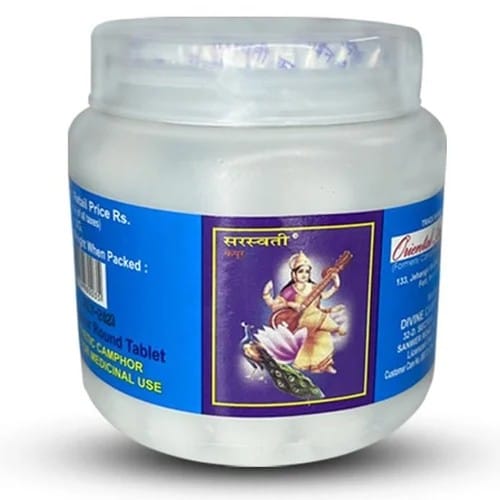 सरस्वती कपूर / Kapoor(Saraswati Camphor) - 100g