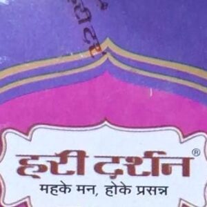 हरि दर्शन धूप बत्ती(Hari Darshan dhoop batti)