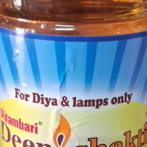 Pooja oil ( पूजा का तेल ) - pitambari