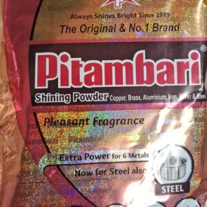 पीतांबरी शाइनिंग पाउडर (Pitambari Shining Powder)
