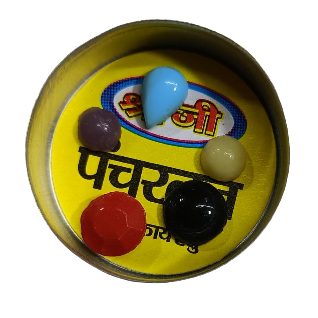 panchratan ( पंचरत्न )